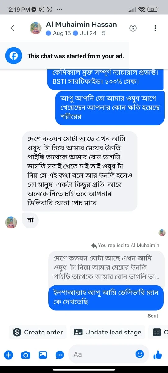 WhatsApp-Image-2025-08-31-at-4.19.39-PM-1