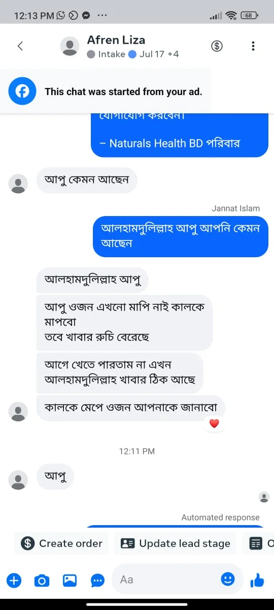 WhatsApp-Image-2025-08-31-at-4.19.39-PM-2