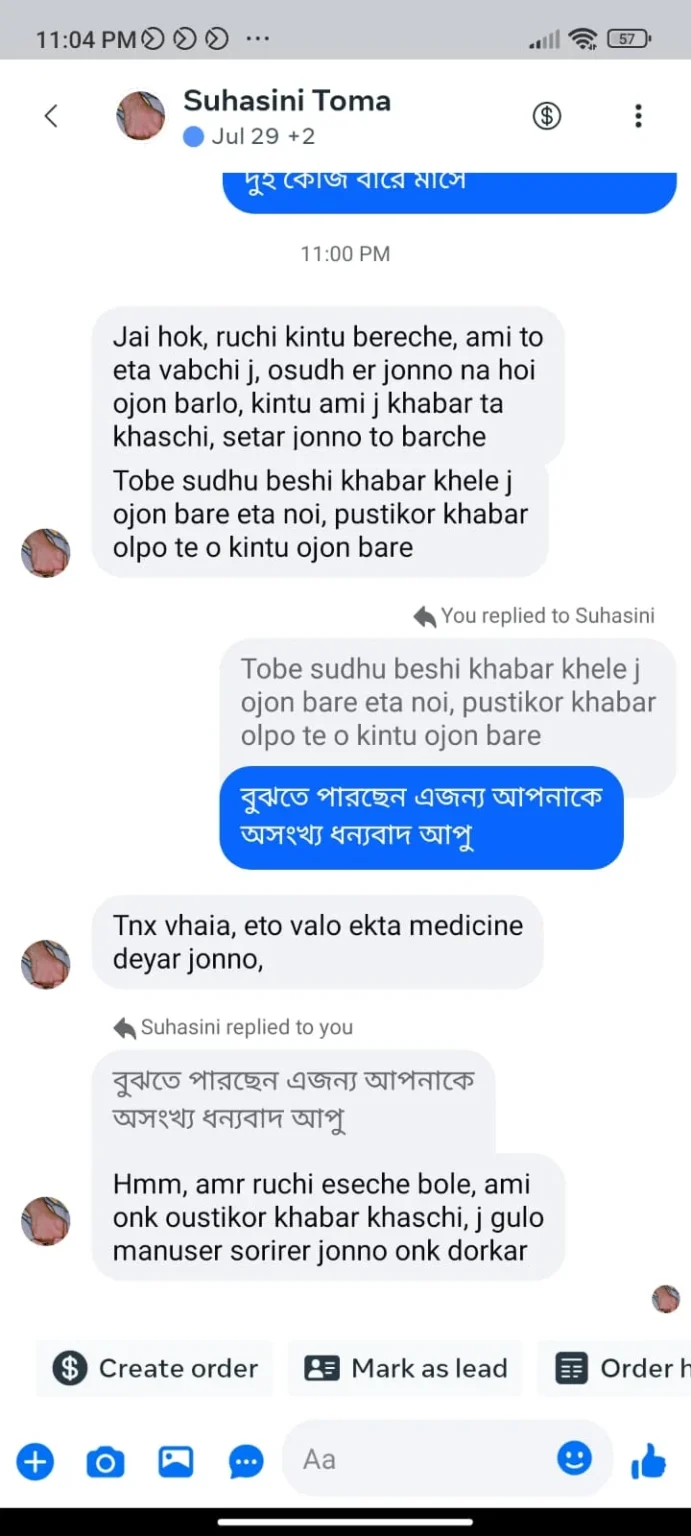 WhatsApp-Image-2025-08-31-at-4.19.39-PM-3