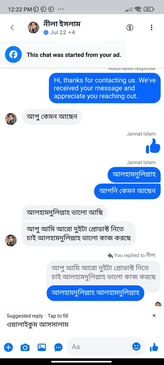 WhatsApp-Image-2025-08-31-at-4.19.39-PM-4