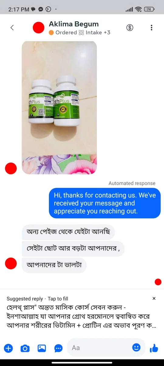 WhatsApp-Image-2025-11-09-at-16.41.41_6cd69838